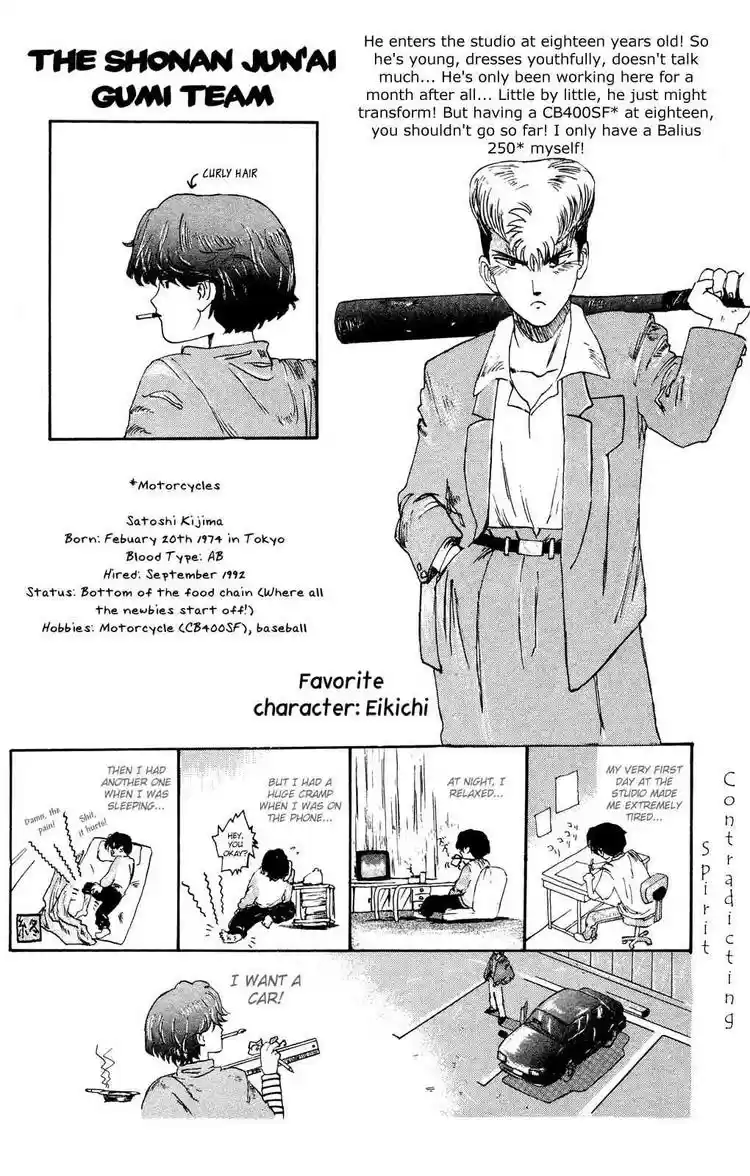 Shonan Junaigumi! Ch.88