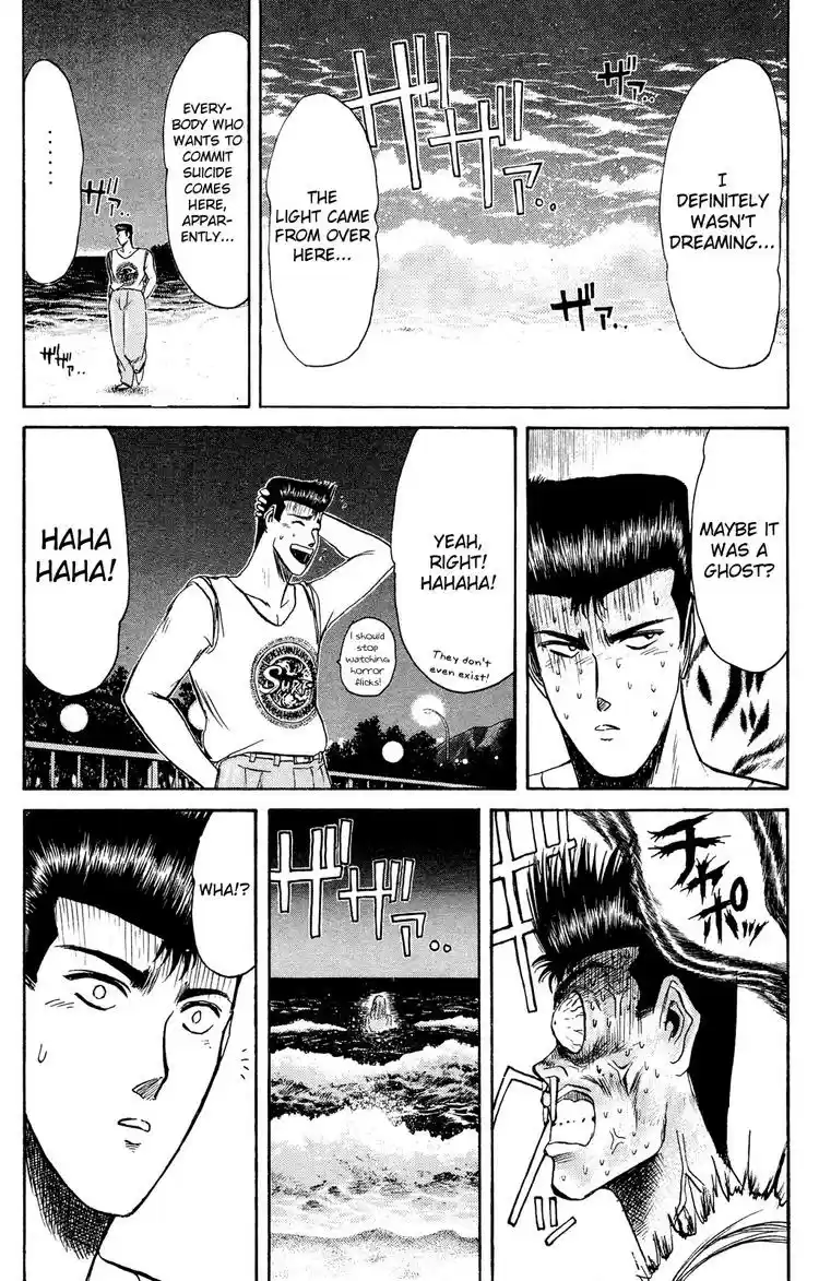 Shonan Junaigumi! Ch.91