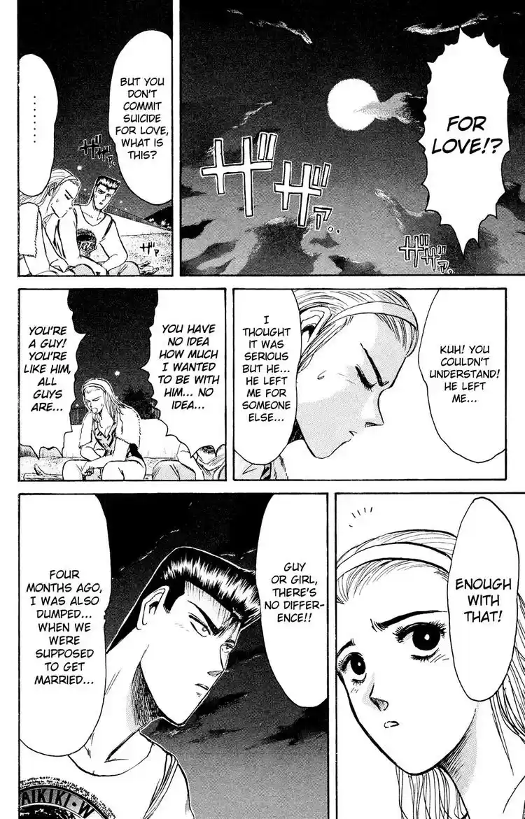 Shonan Junaigumi! Ch.91