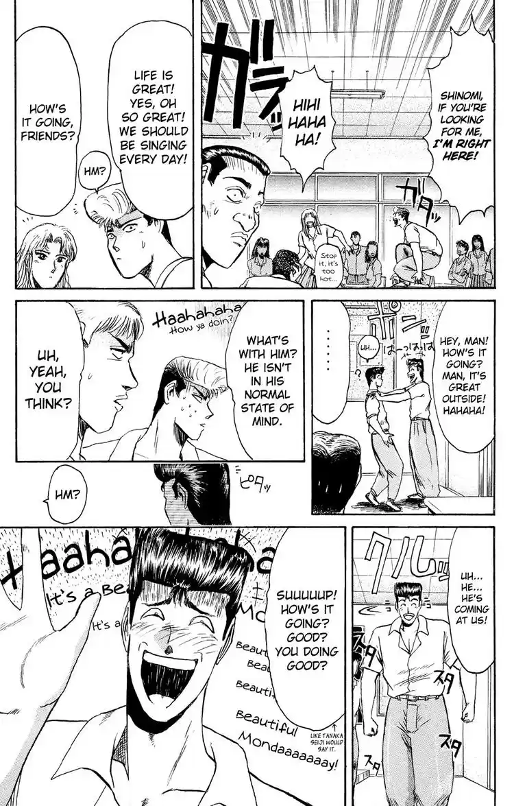 Shonan Junaigumi! Ch.91