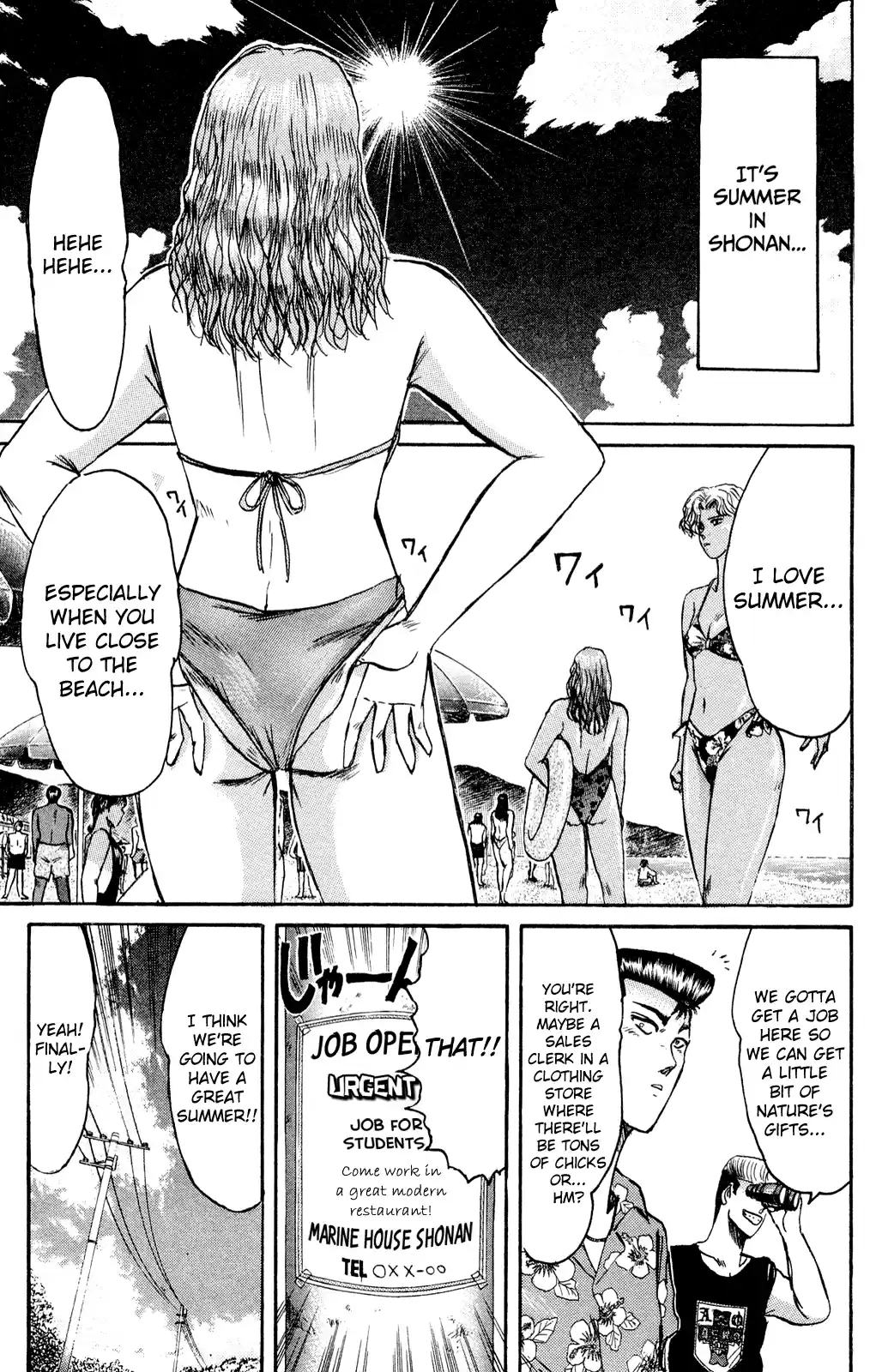 Shonan Junaigumi! Ch.92