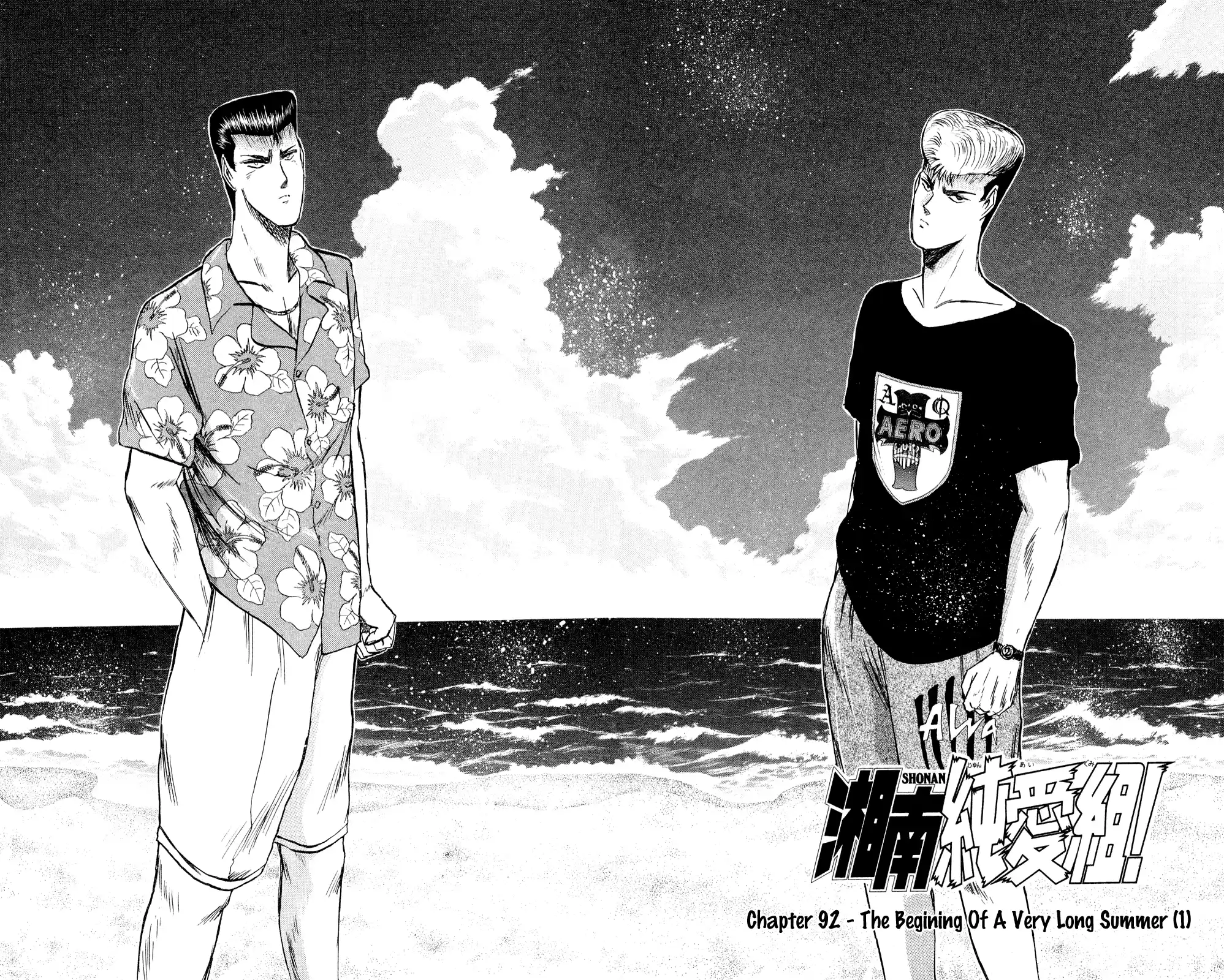 Shonan Junaigumi! Ch.92