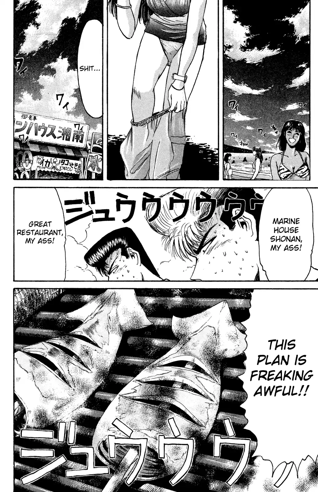 Shonan Junaigumi! Ch.92