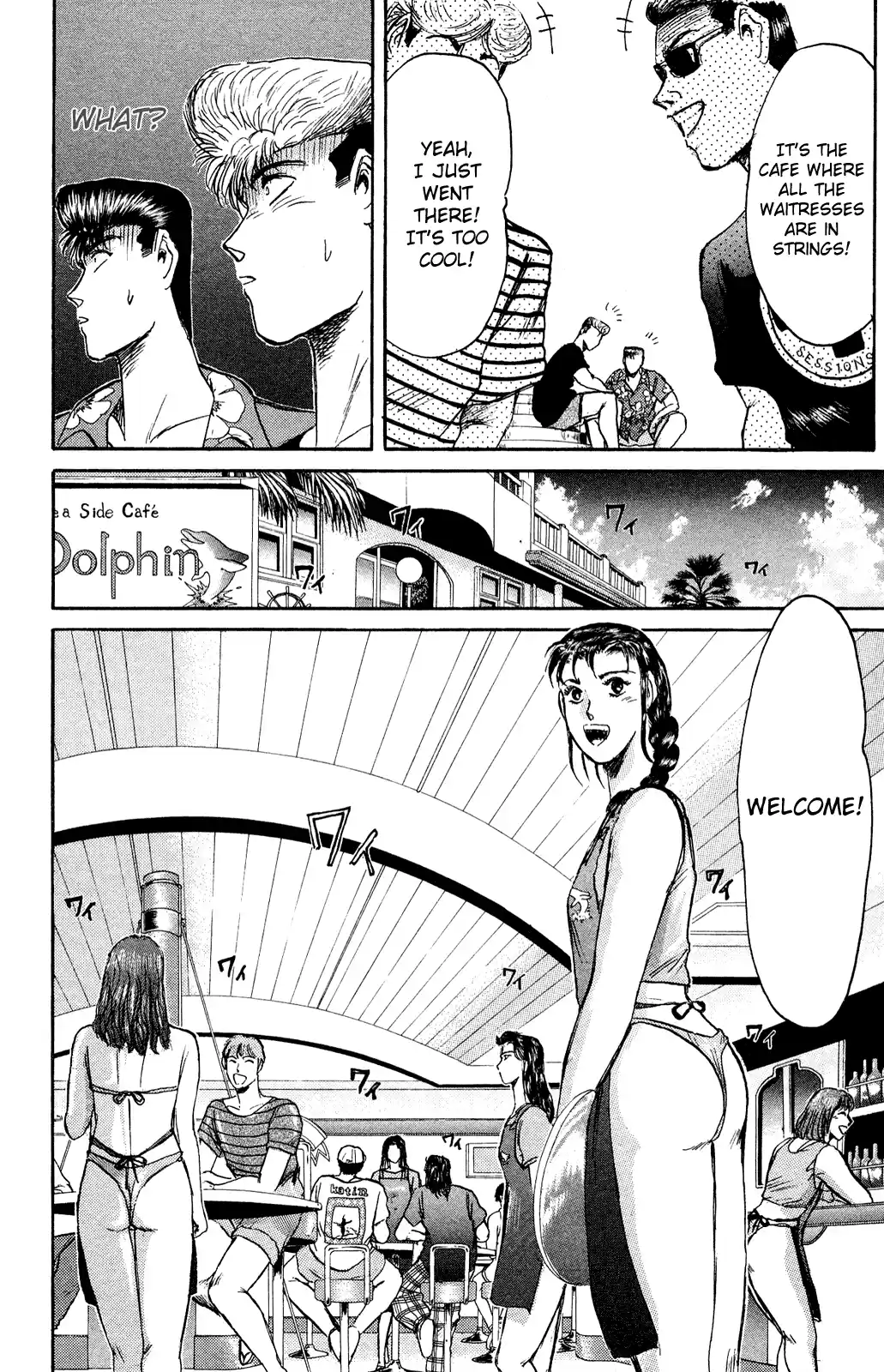 Shonan Junaigumi! Ch.92