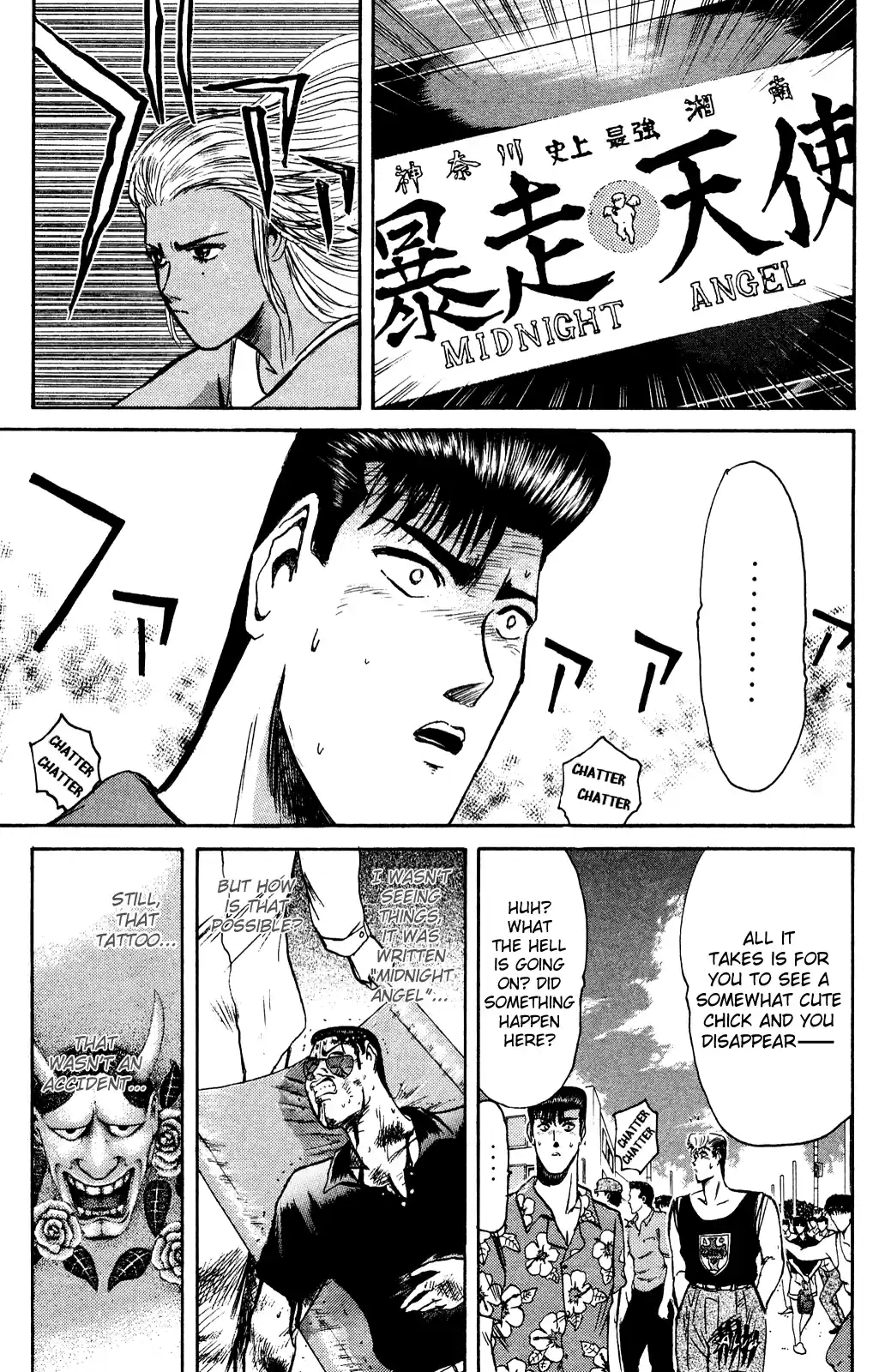 Shonan Junaigumi! Ch.93