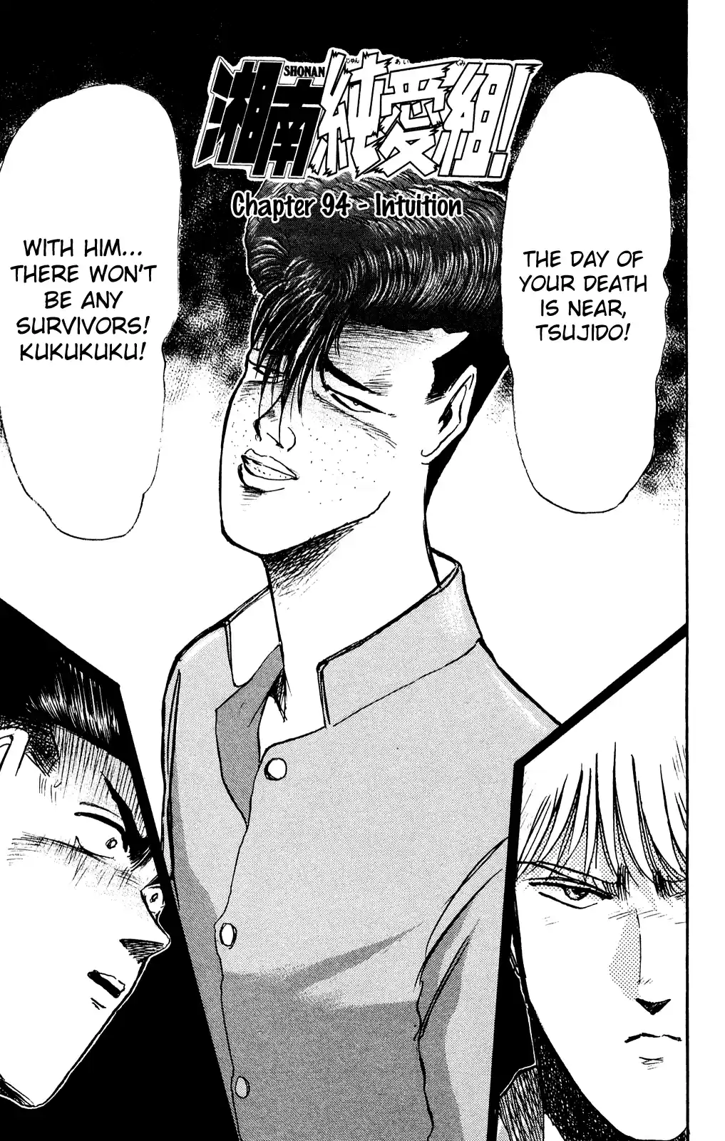 Shonan Junaigumi! Ch.94