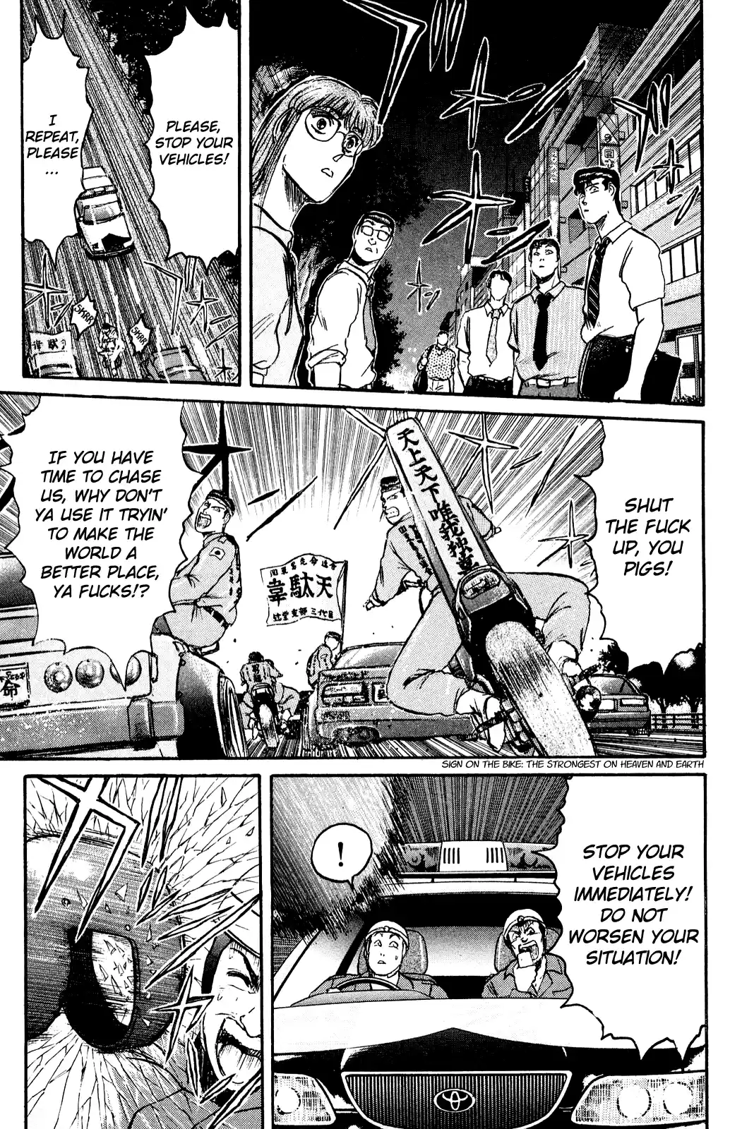 Shonan Junaigumi! Ch.94