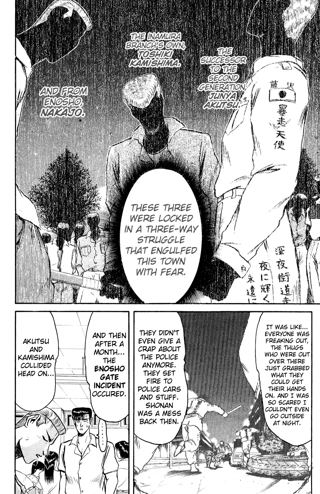 Shonan Junaigumi! Ch.95