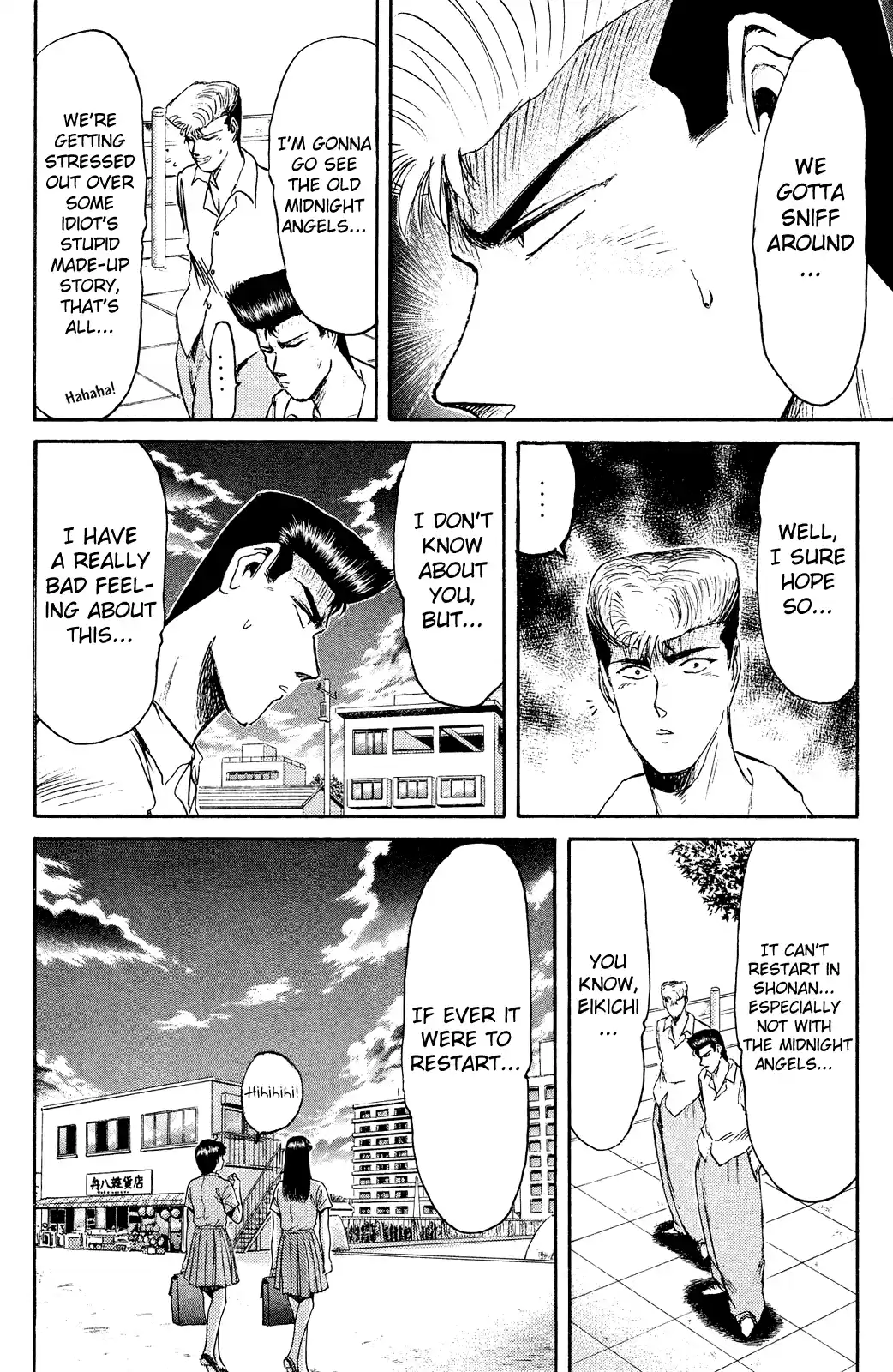 Shonan Junaigumi! Ch.96