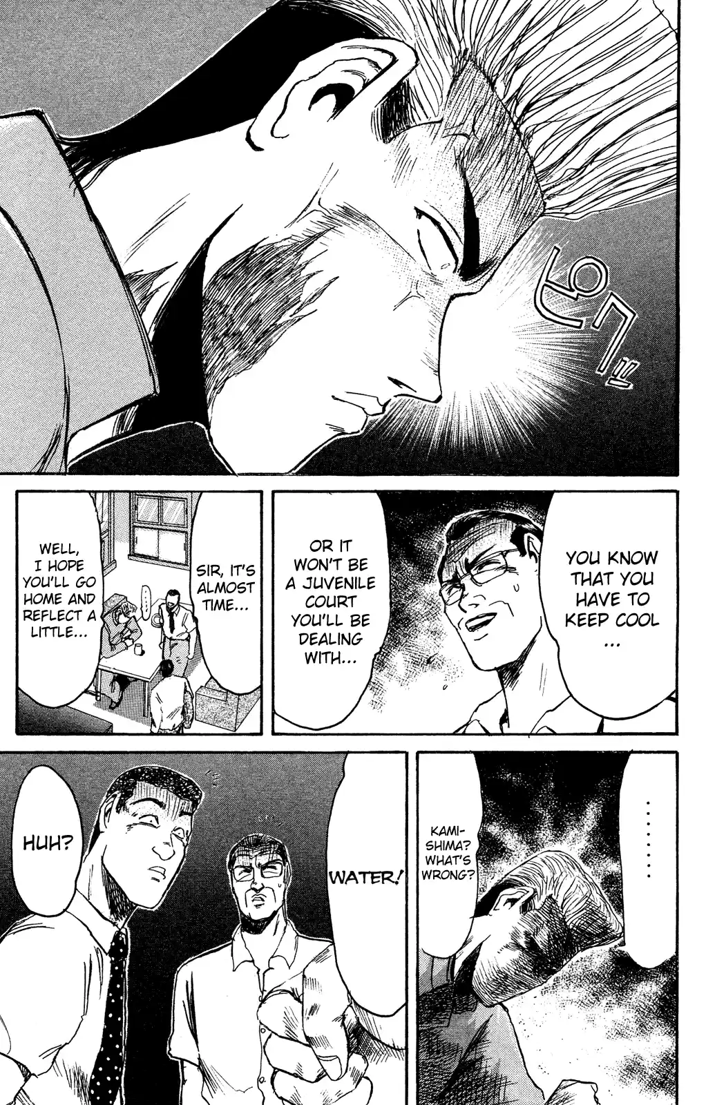 Shonan Junaigumi! Ch.96