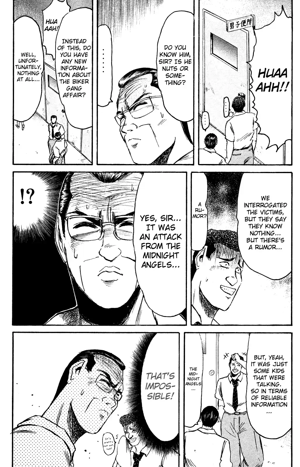 Shonan Junaigumi! Ch.96