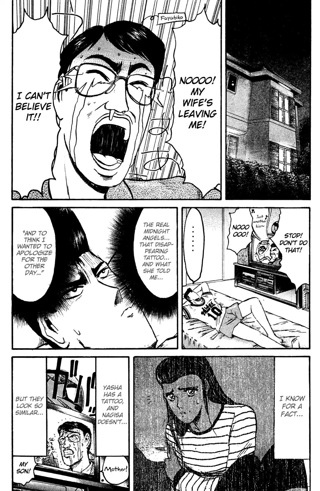 Shonan Junaigumi! Ch.98