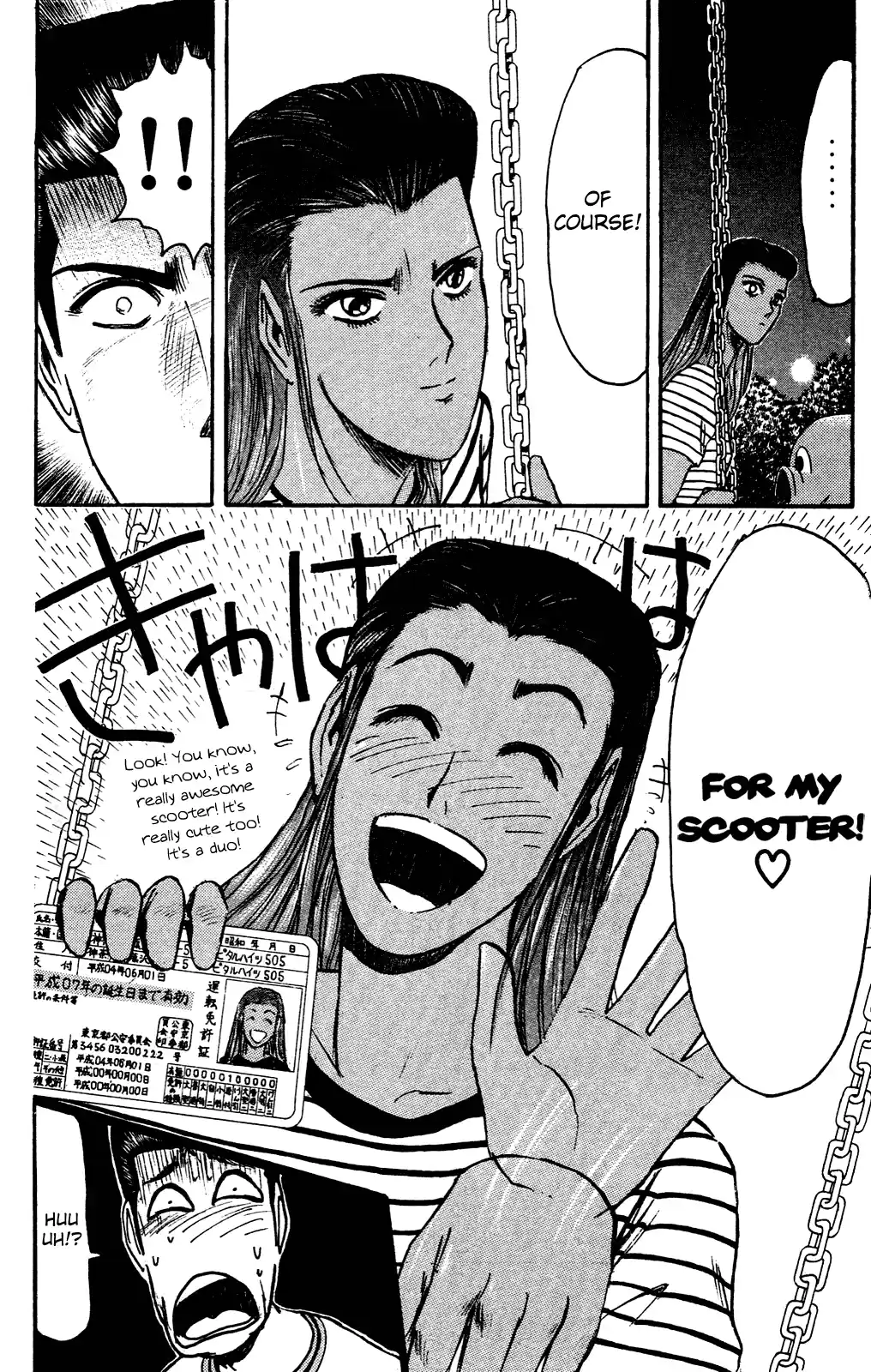 Shonan Junaigumi! Ch.98