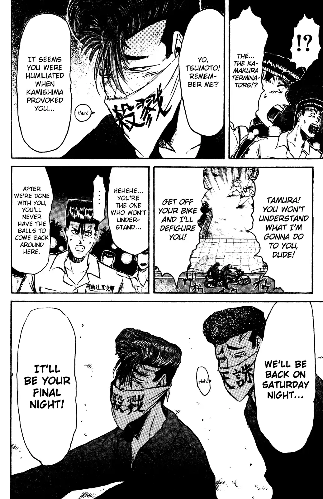 Shonan Junaigumi! Ch.98