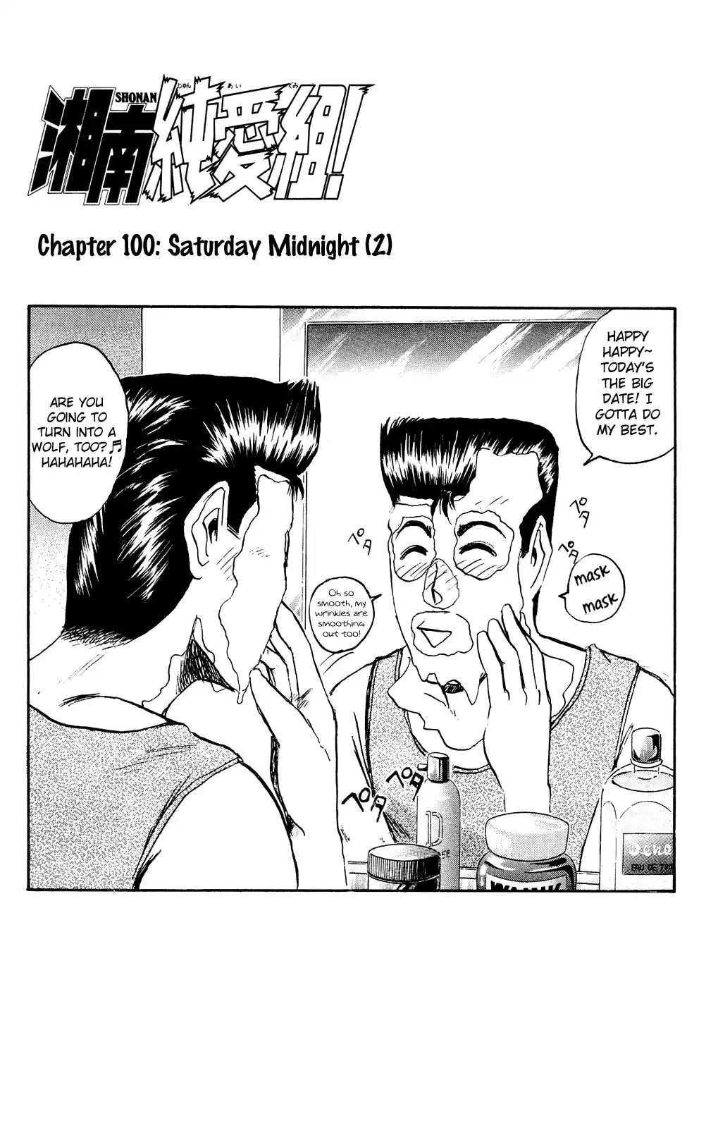 Shonan Junaigumi! Vol.12 Ch.100