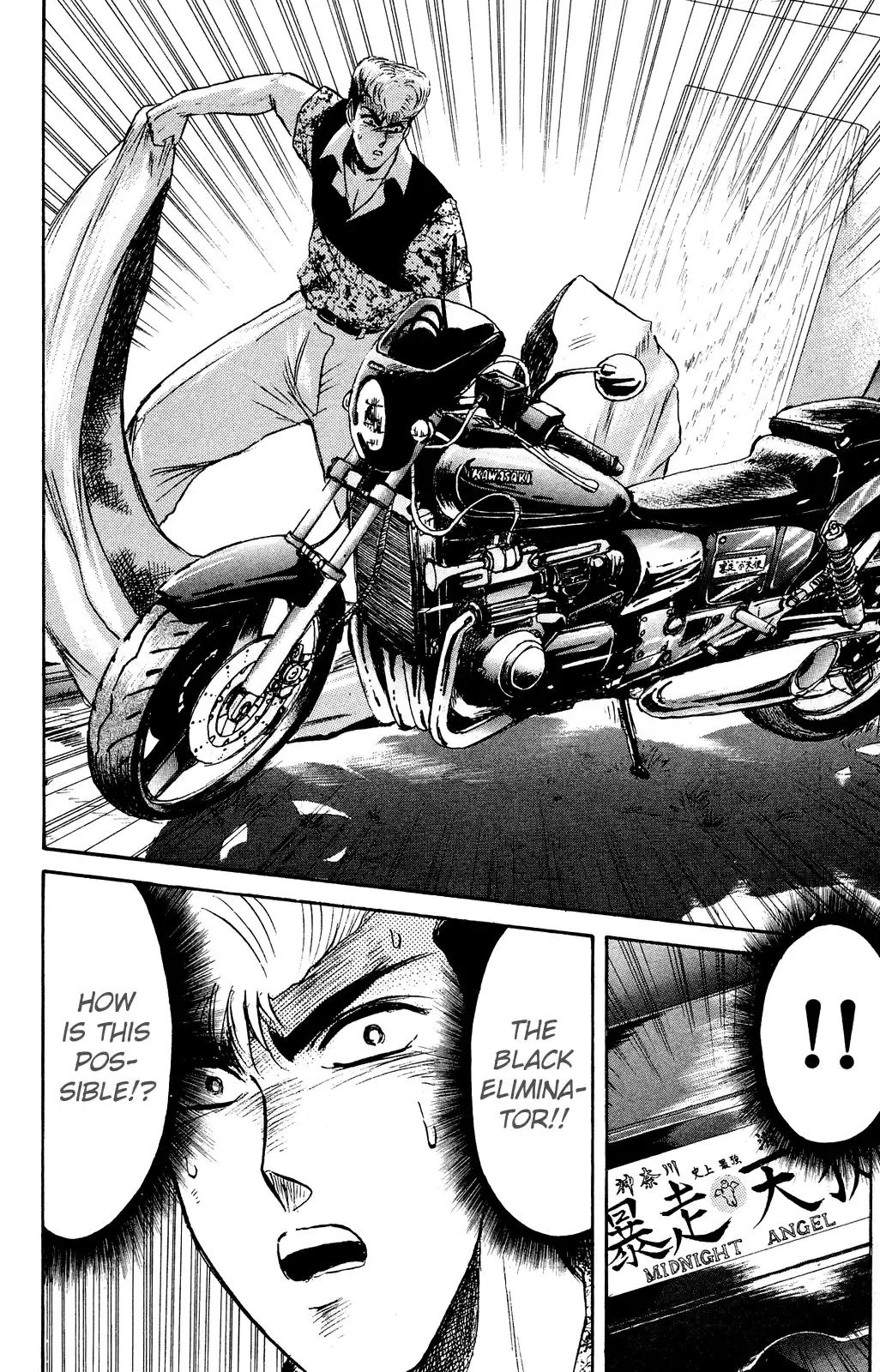 Shonan Junaigumi! Vol.12 Ch.100