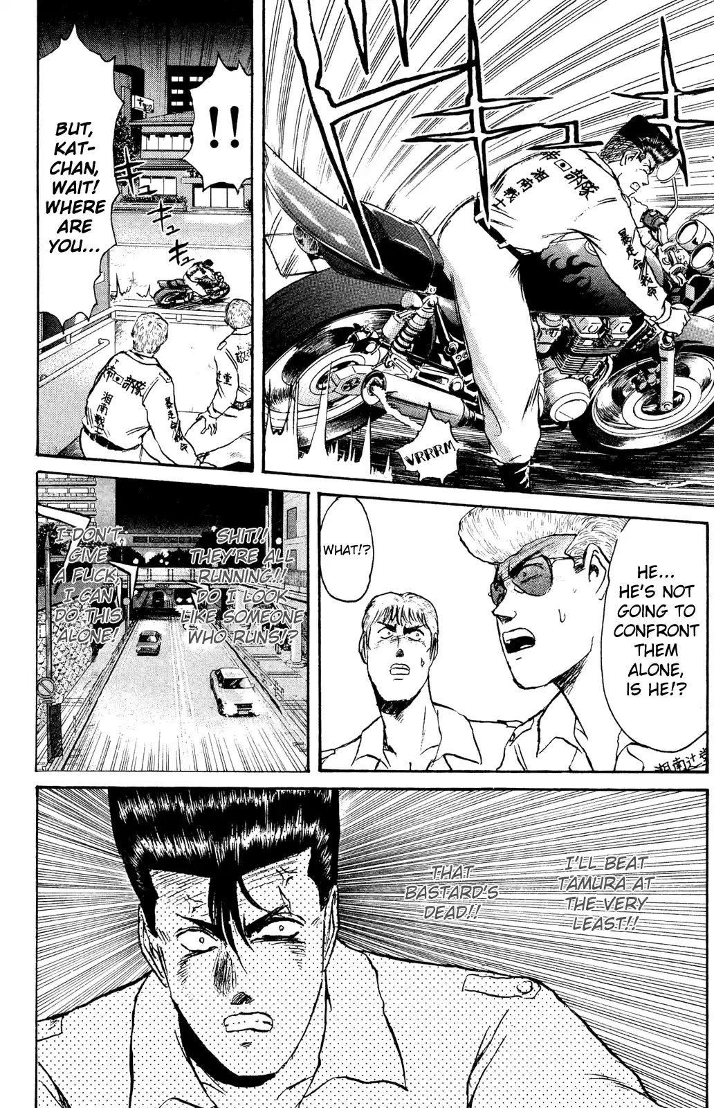 Shonan Junaigumi! Vol.12 Ch.101