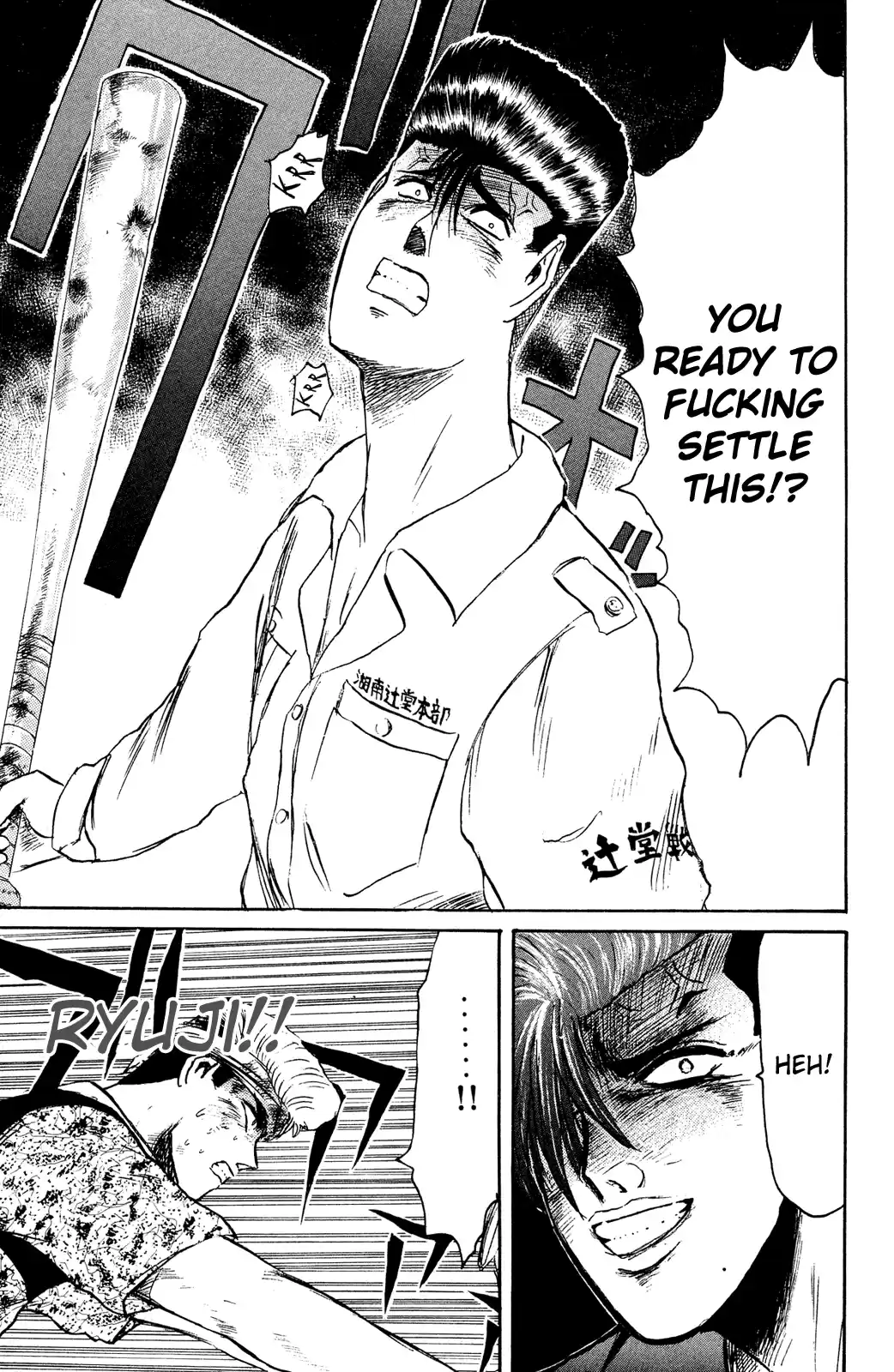 Shonan Junaigumi! Vol.12 Ch.101