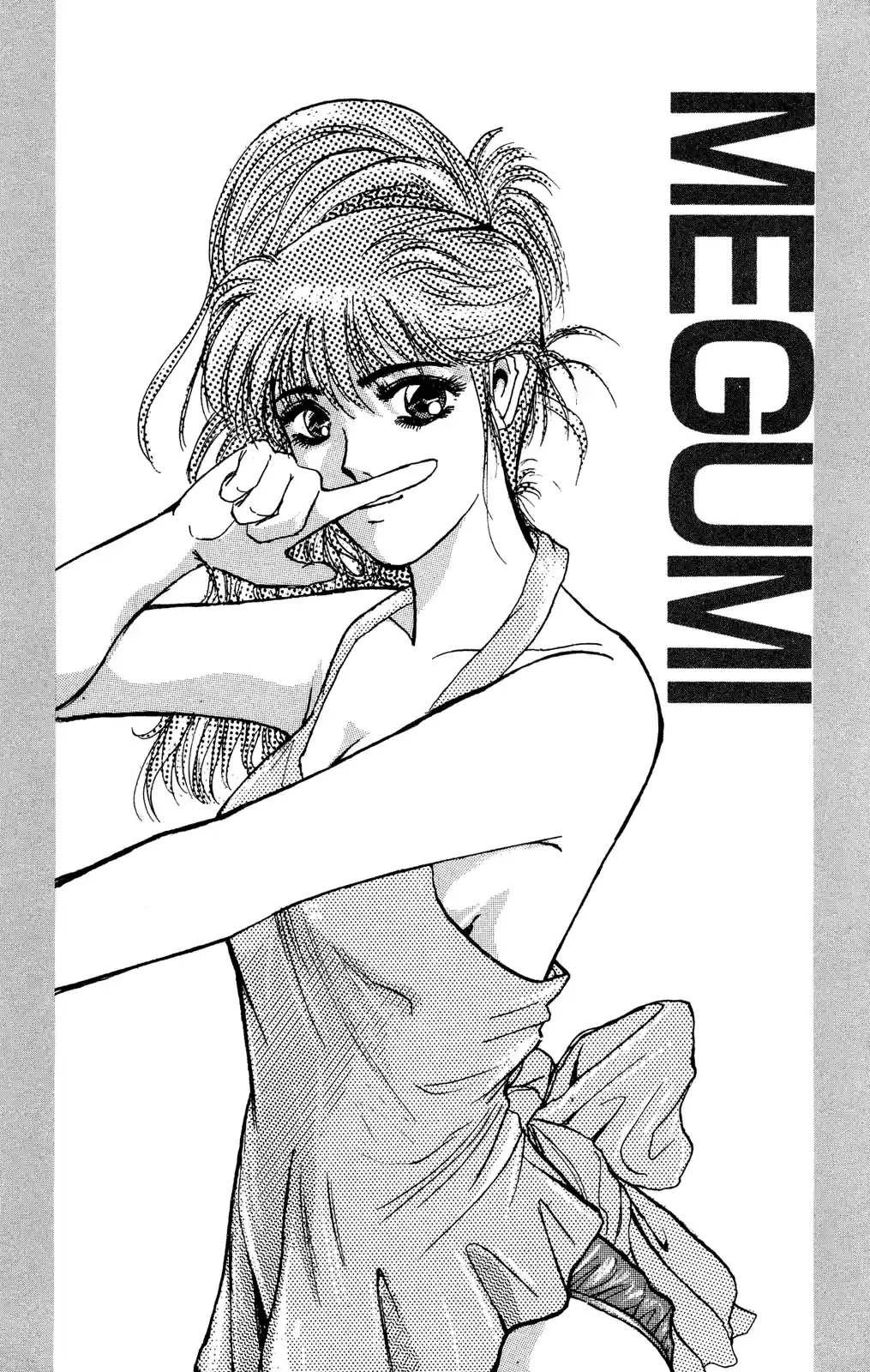 Shonan Junaigumi! Vol.12 Ch.101