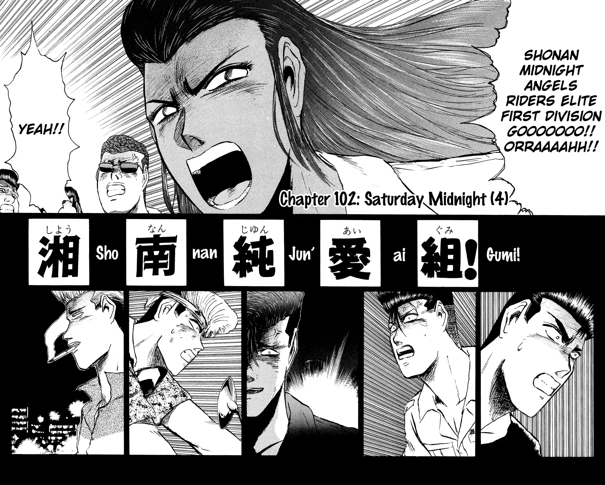 Shonan Junaigumi! Vol.12 Ch.102