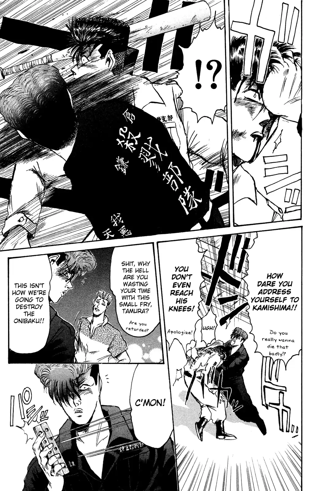 Shonan Junaigumi! Vol.12 Ch.102