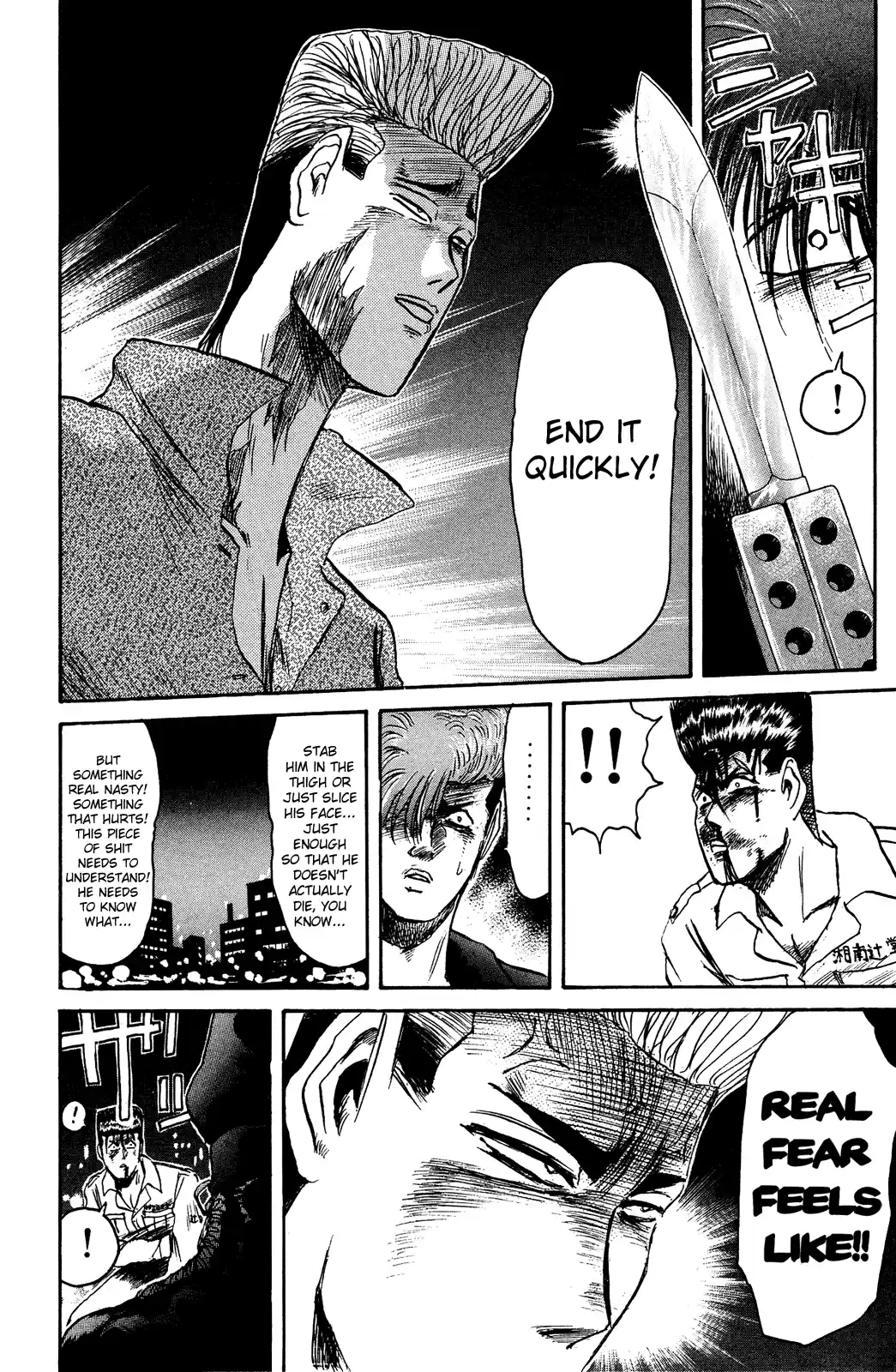 Shonan Junaigumi! Vol.12 Ch.102