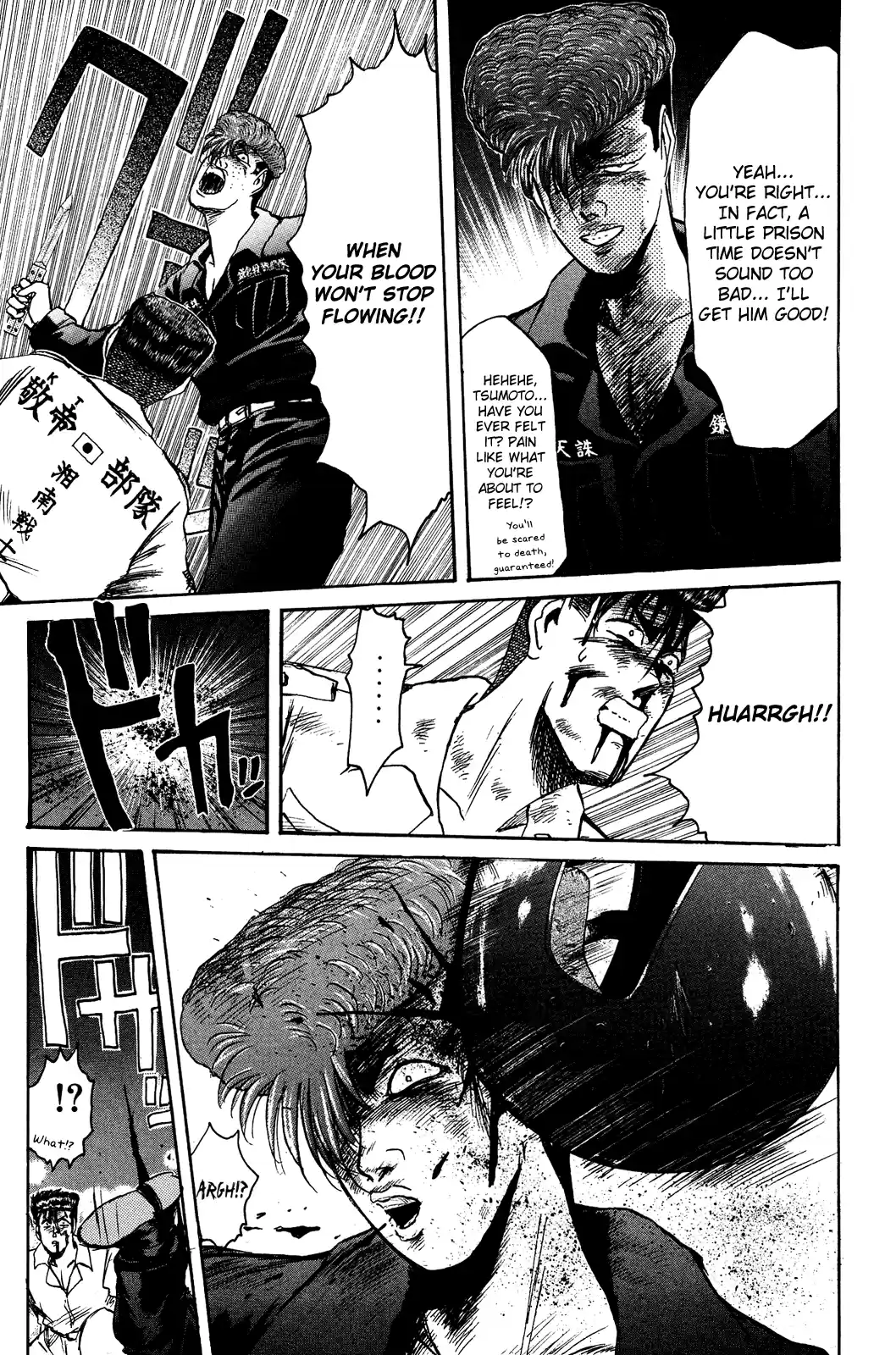 Shonan Junaigumi! Vol.12 Ch.102