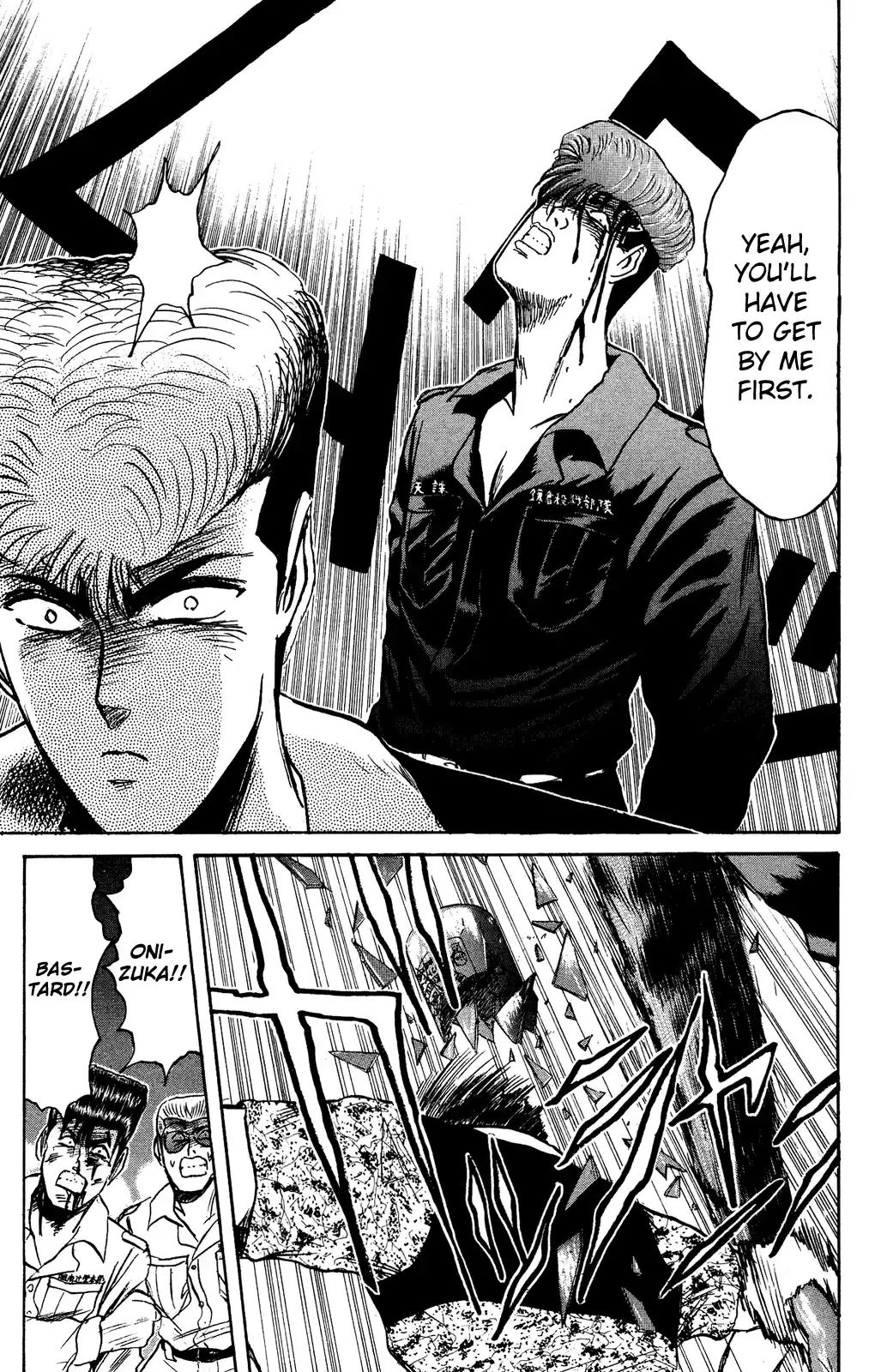 Shonan Junaigumi! Vol.12 Ch.103