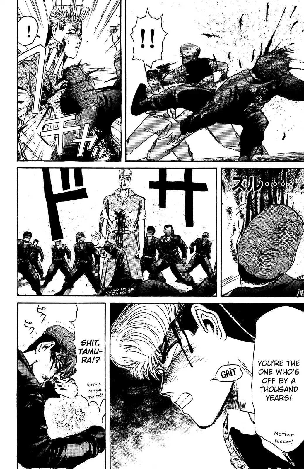 Shonan Junaigumi! Vol.12 Ch.103