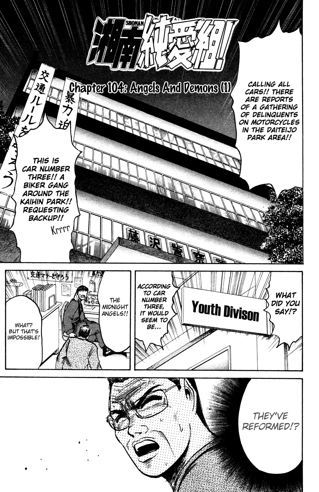 Shonan Junaigumi! Vol.12 Ch.104