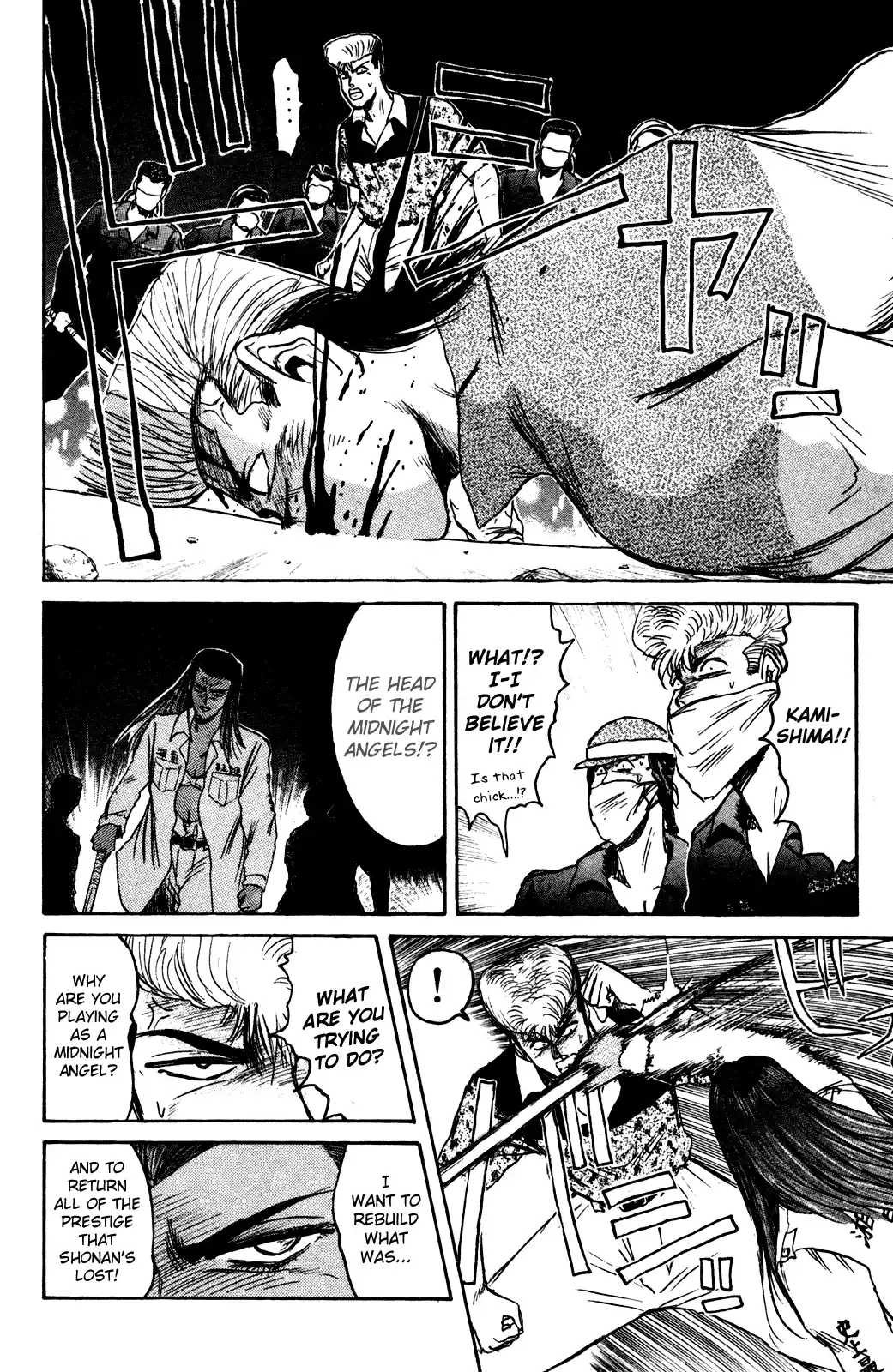 Shonan Junaigumi! Vol.12 Ch.104