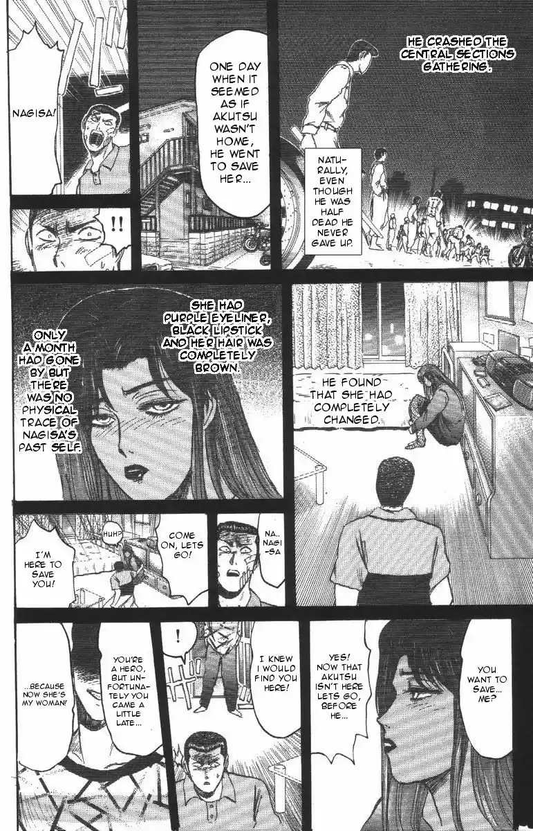 Shonan Junaigumi! Vol.12 Ch.105-107