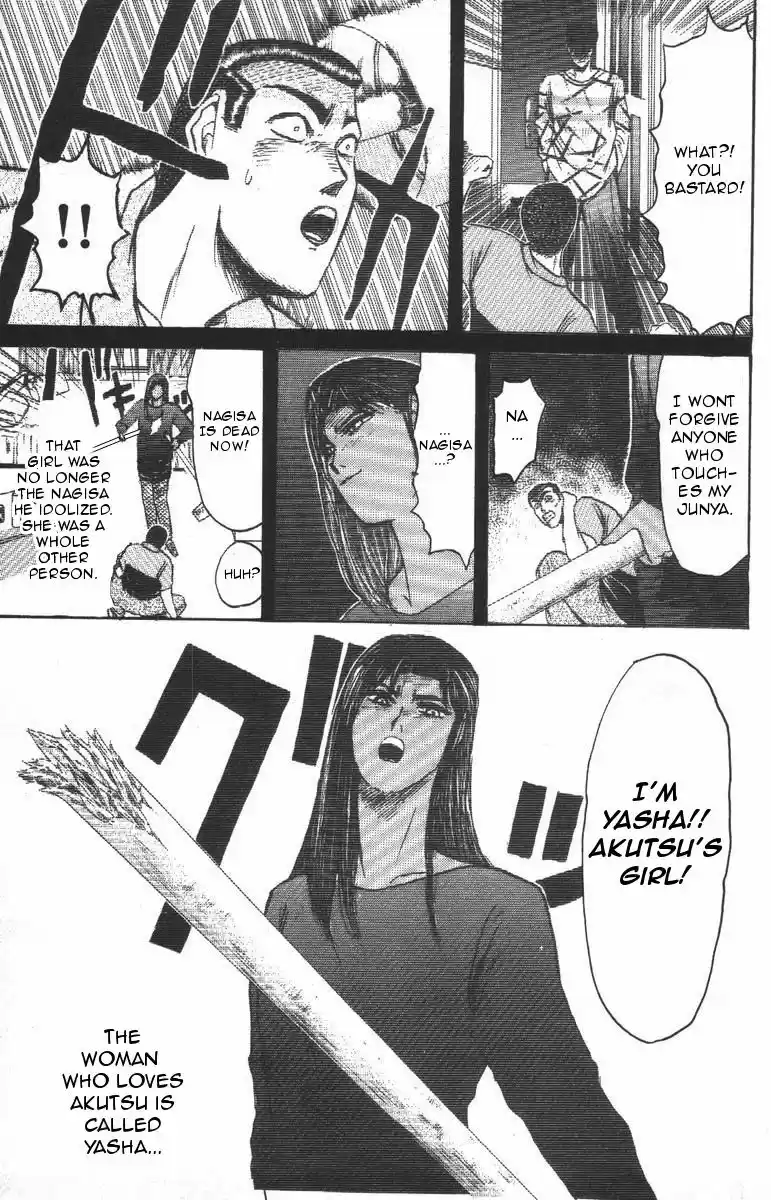 Shonan Junaigumi! Vol.12 Ch.105-107