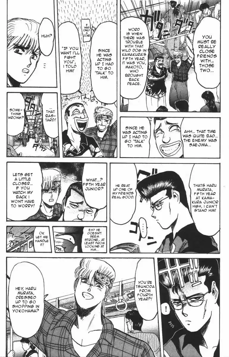 Shonan Junaigumi! Vol.12 Ch.105-107