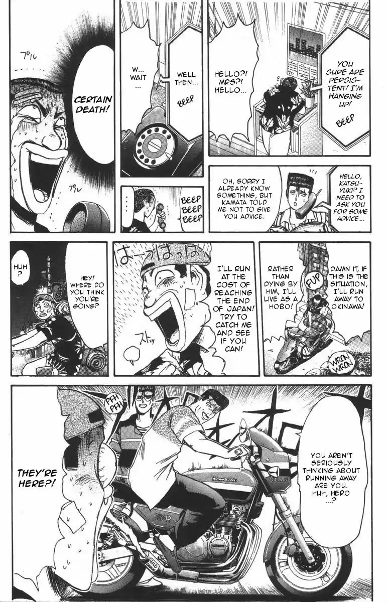 Shonan Junaigumi! Vol.12 Ch.105-107