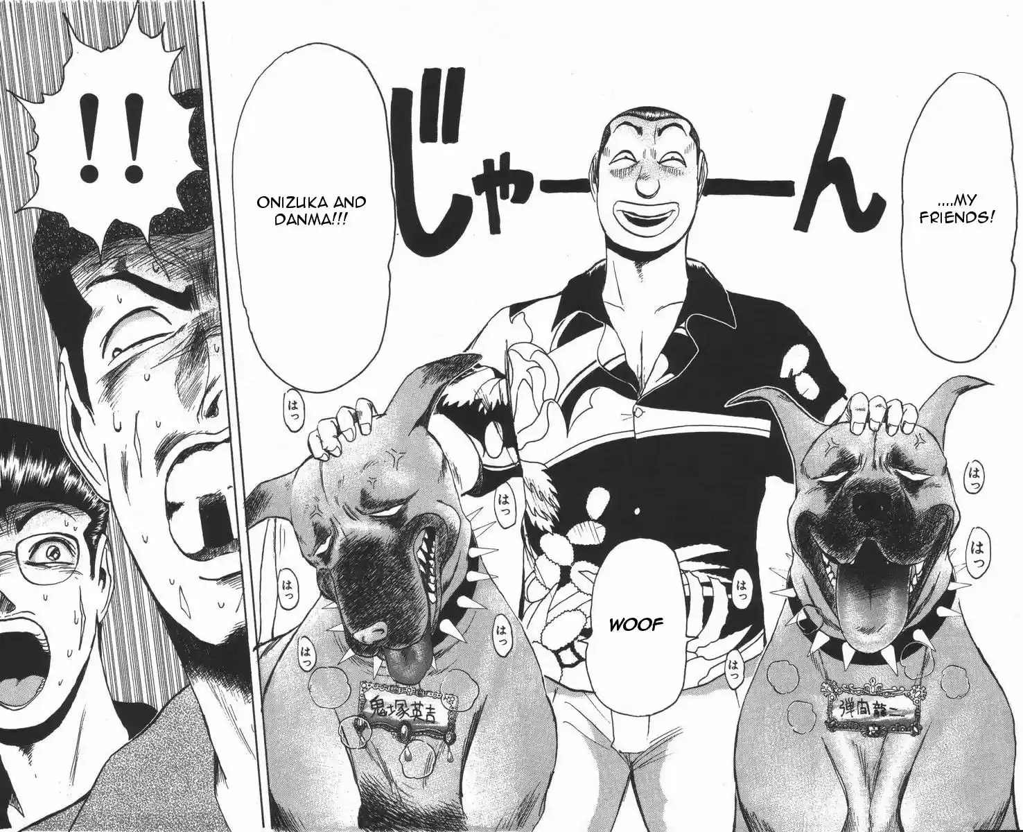 Shonan Junaigumi! Vol.12 Ch.105-107