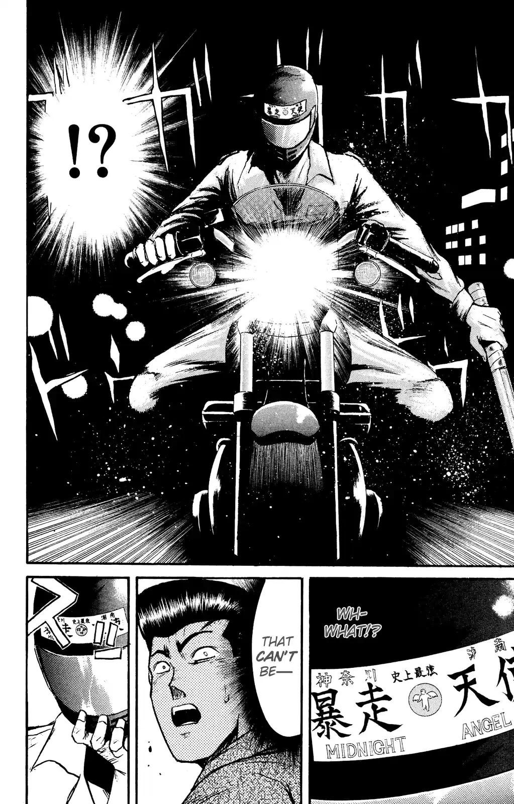 Shonan Junaigumi! Vol.12 Ch.99