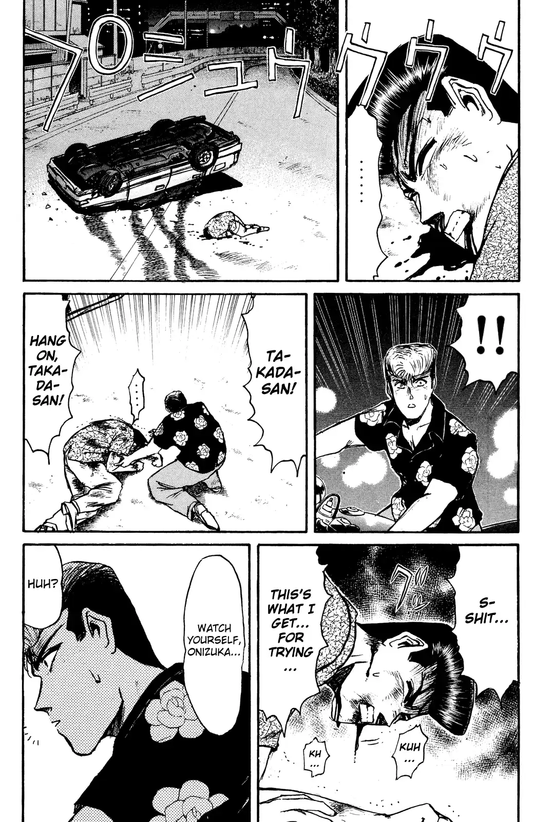 Shonan Junaigumi! Vol.12 Ch.99