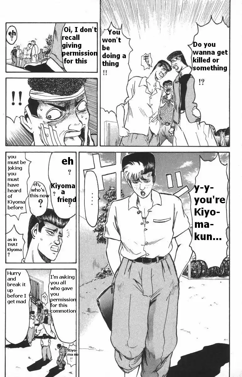 Shonan Junaigumi! Vol.13 Ch.108-116