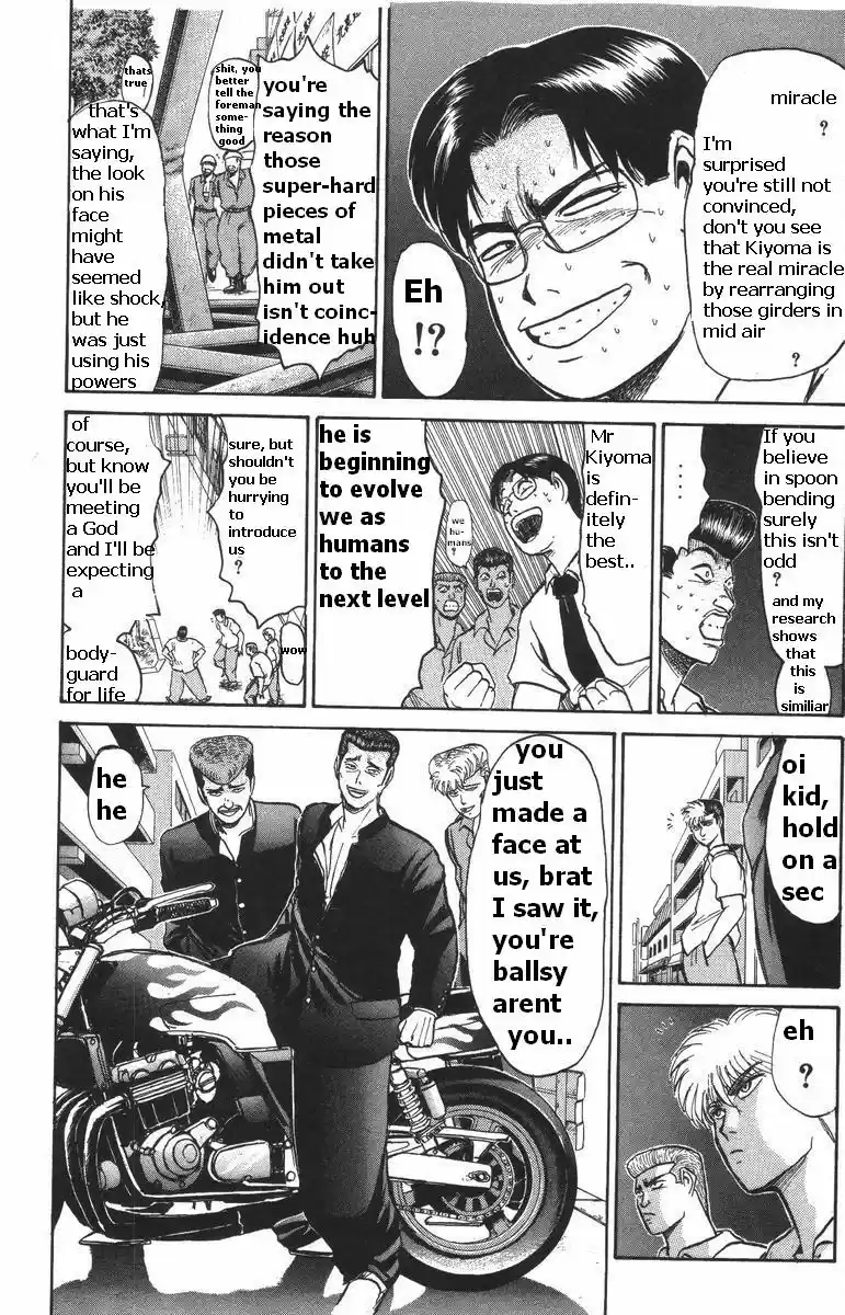 Shonan Junaigumi! Vol.13 Ch.108-116