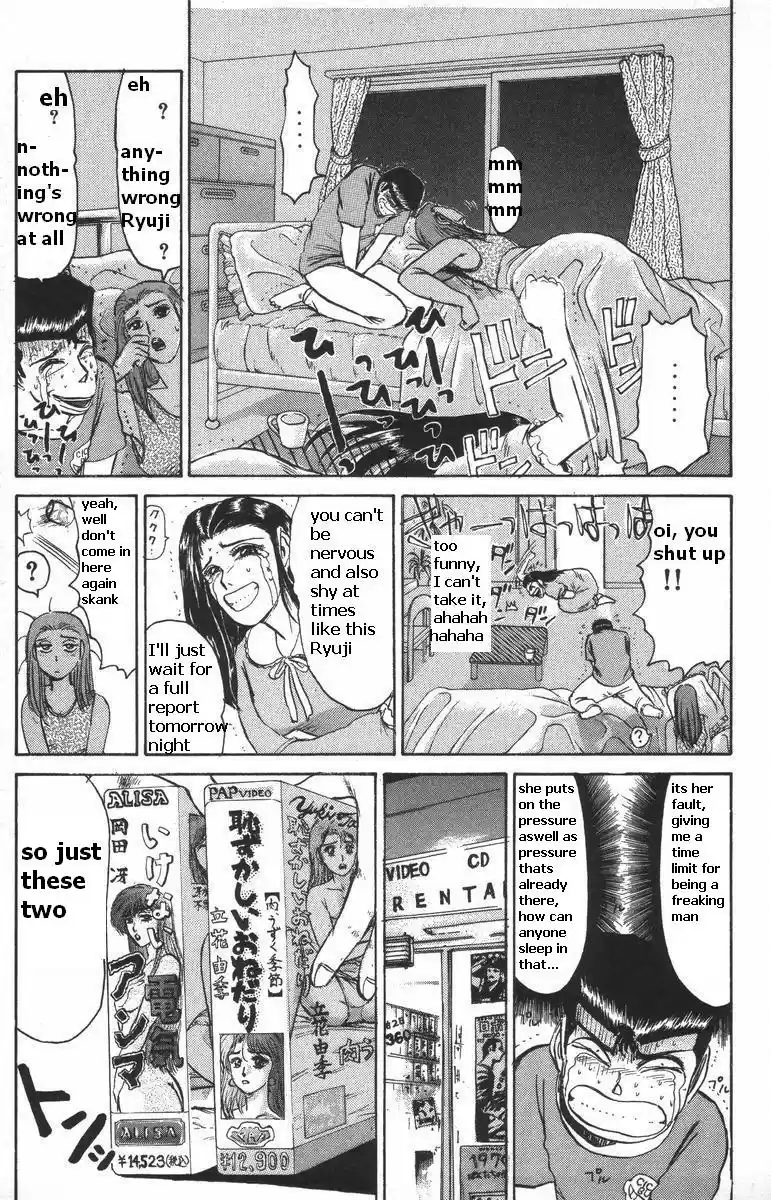Shonan Junaigumi! Vol.13 Ch.108-116