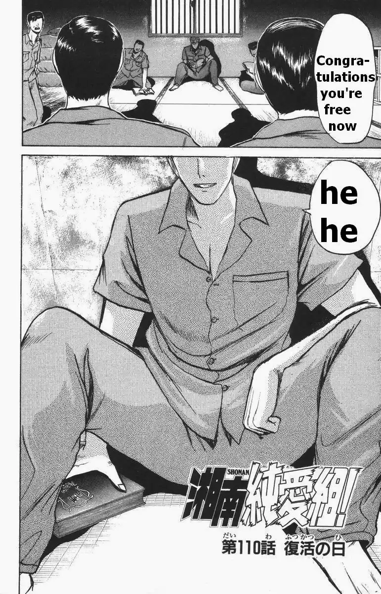 Shonan Junaigumi! Vol.13 Ch.108-116