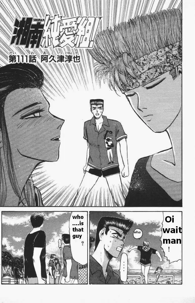 Shonan Junaigumi! Vol.13 Ch.108-116