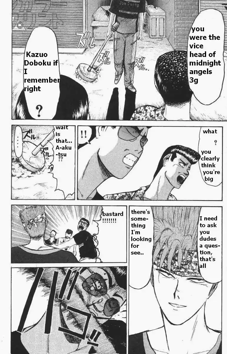 Shonan Junaigumi! Vol.13 Ch.108-116