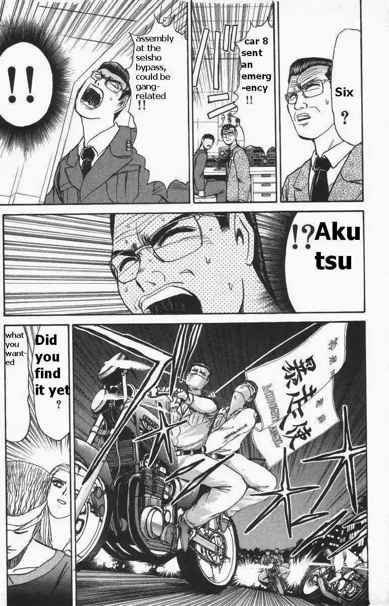 Shonan Junaigumi! Vol.13 Ch.108-116