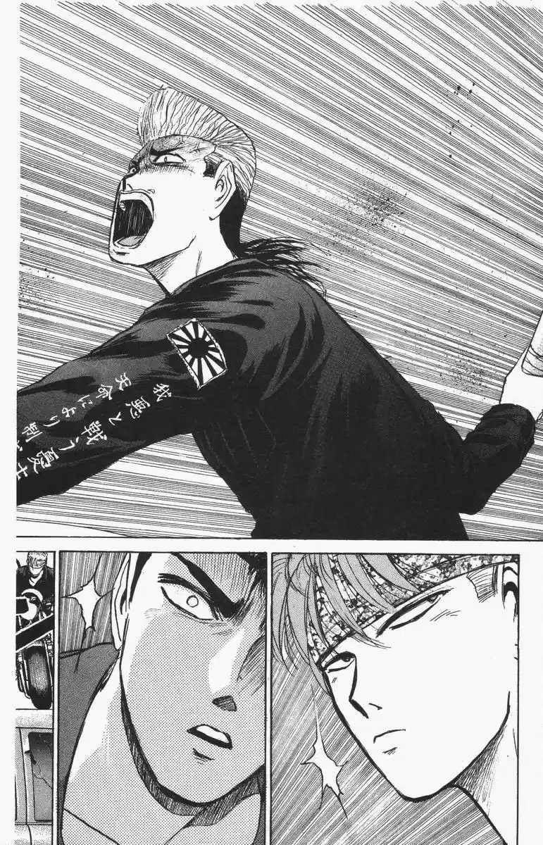 Shonan Junaigumi! Vol.13 Ch.108-116