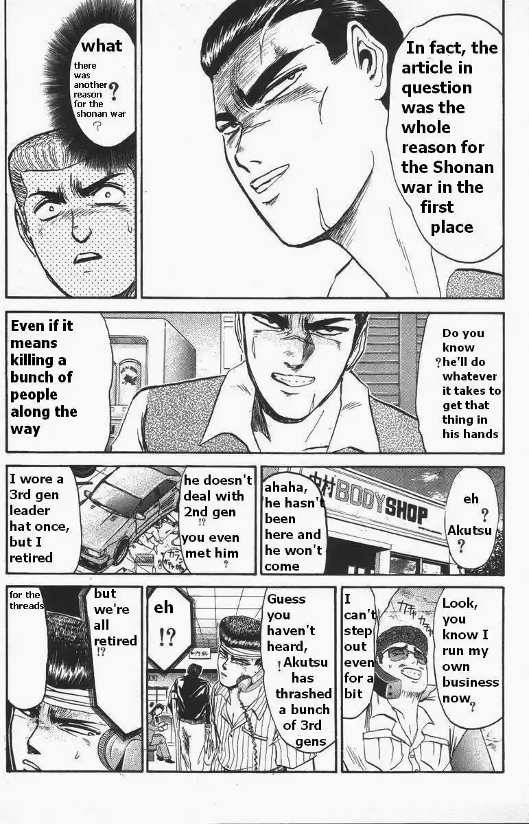 Shonan Junaigumi! Vol.13 Ch.108-116