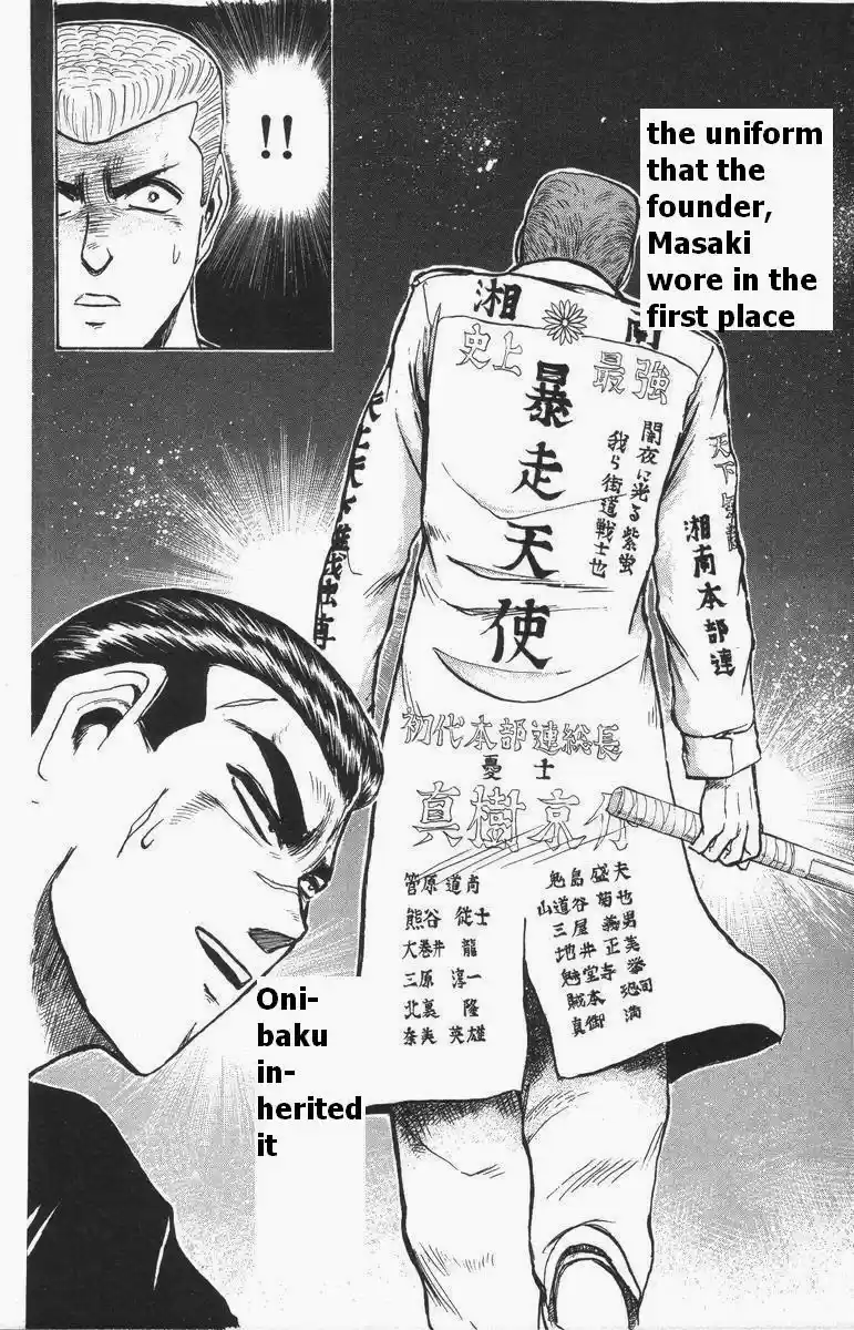 Shonan Junaigumi! Vol.13 Ch.108-116