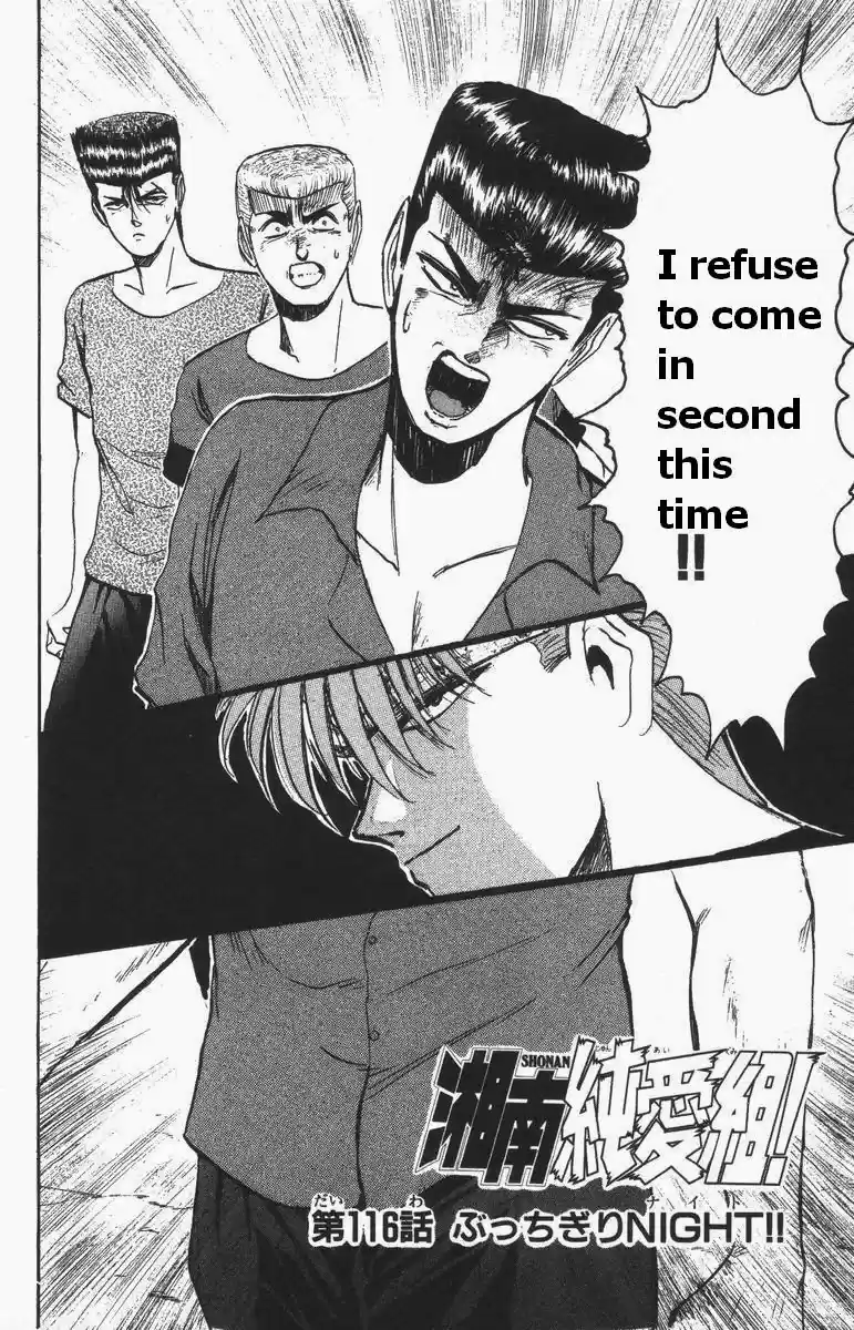 Shonan Junaigumi! Vol.13 Ch.108-116
