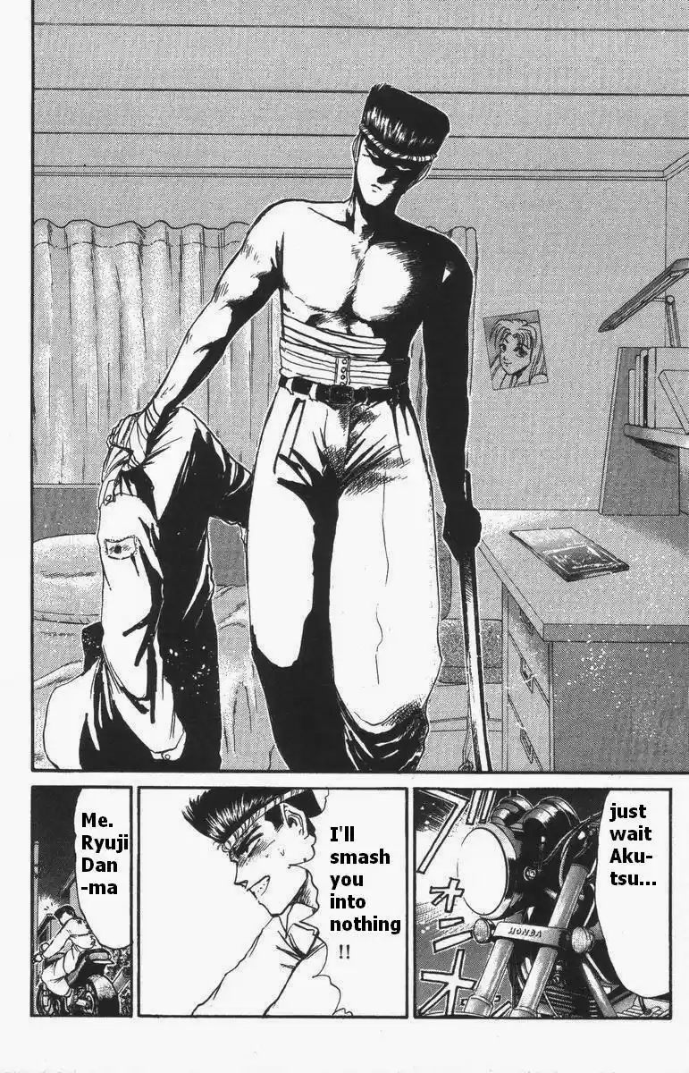 Shonan Junaigumi! Vol.13 Ch.108-116